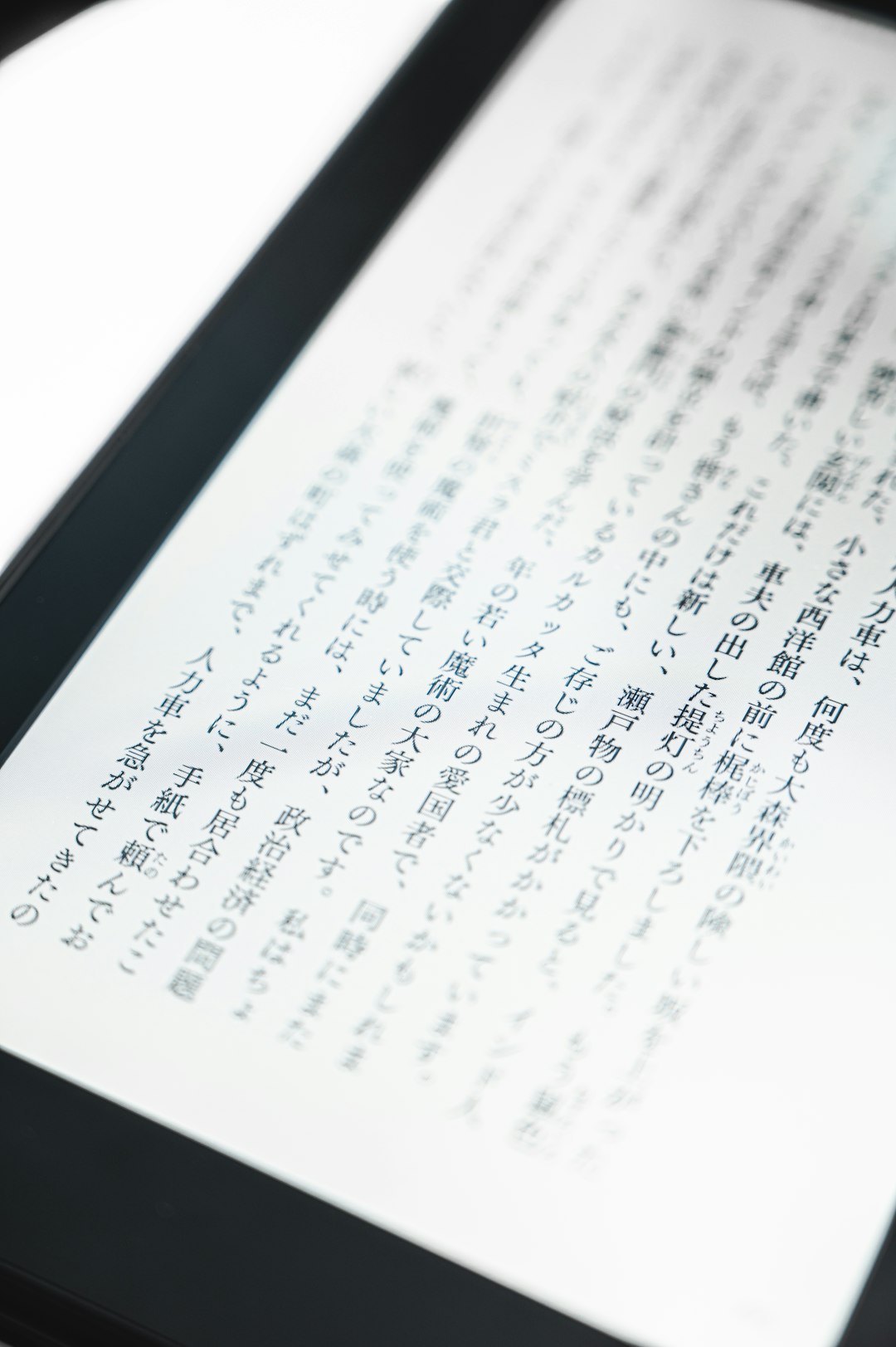 JLPT felkészítő kurzus